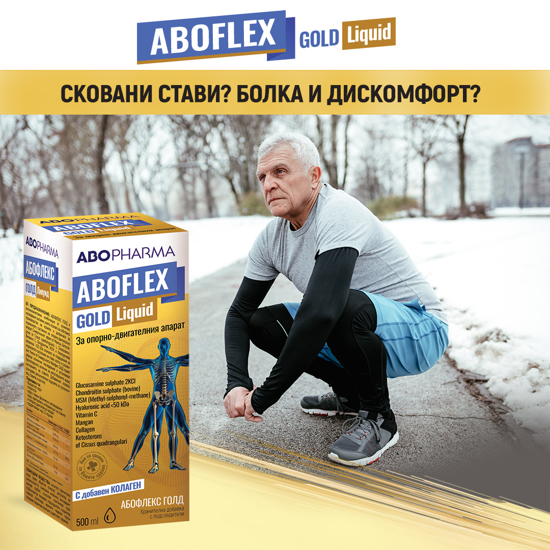 1_Baner_Aboflex-Gold_1080x1080px