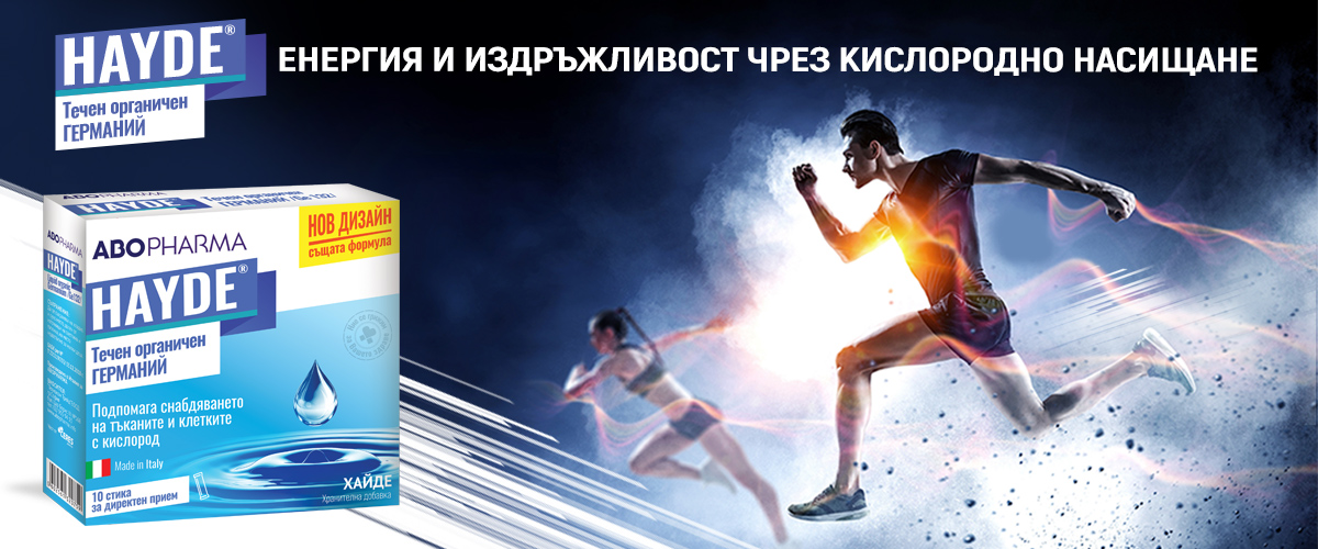 5_Baner_Hayde_1200x500px