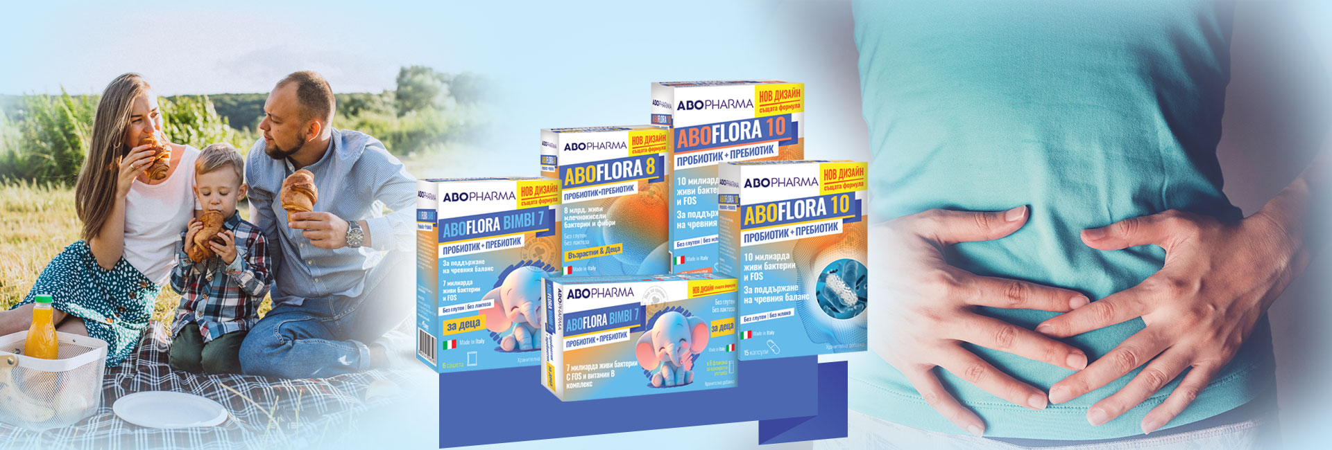 Aboflora_1920x650px