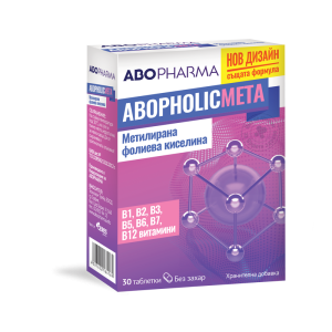 Абофолик МЕТА  фолиева киселина  - 30 таблетки