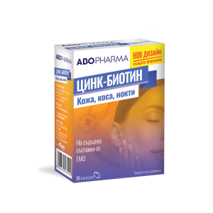 Цинк-Биотин - капсули за кожа, коса и нокти, 30 бр
