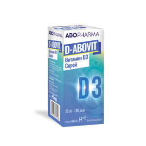 D-Abovit витамин D3 - спрей 400 I.U. 140 дози - 25 мл