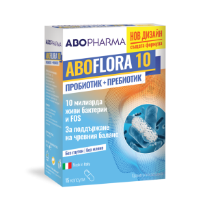 ABO ФЛОРА 10 - 10 млрд. живи бактерии, пробиотик + пребиотик, капсули, 15 бр./оп.