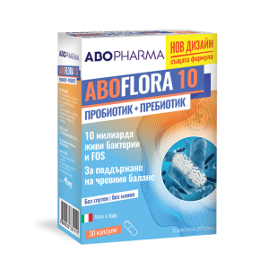 ABO ФЛОРА 10 - 10 млрд.живи бактерии, пробиотик + пребиотик, капсули, 30 бр./оп.