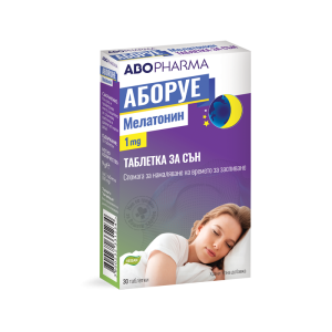 АБОРУЕ МЕЛАТОНИН 1 мг - таблетки за сън, 30 бр.