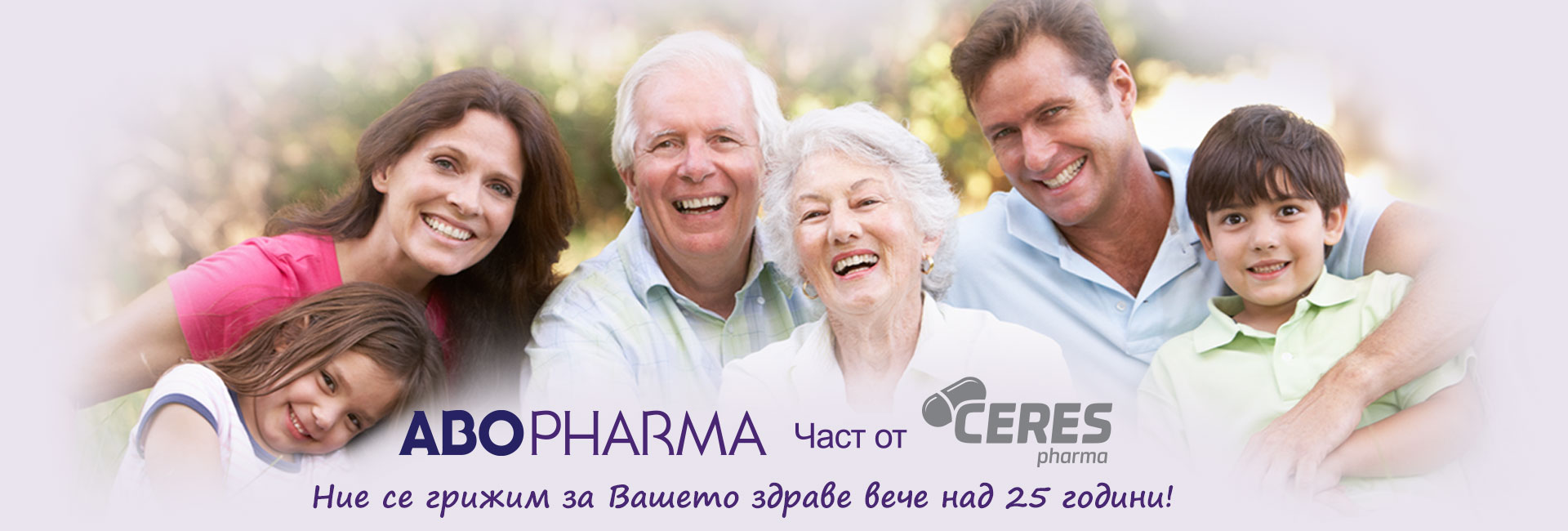 Abopharma_1920x650px
